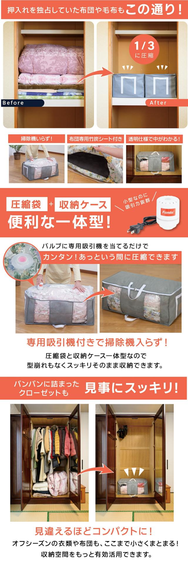 圧縮収納ボックス9点セット 02