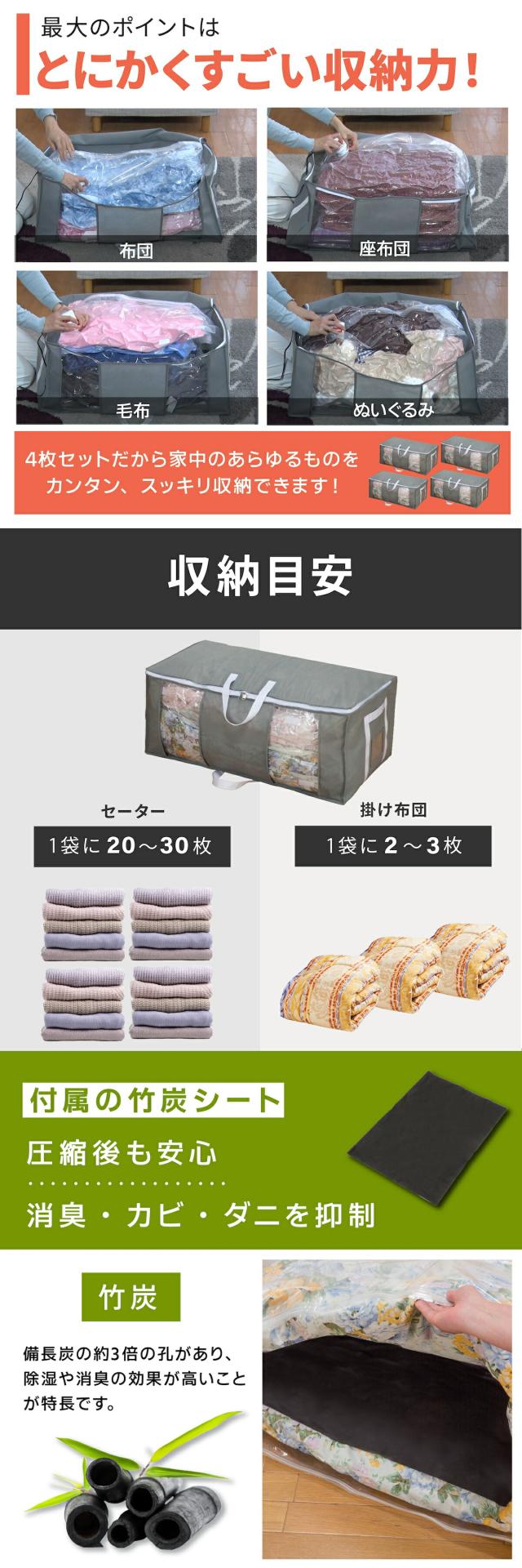 圧縮収納ボックス9点セット 03