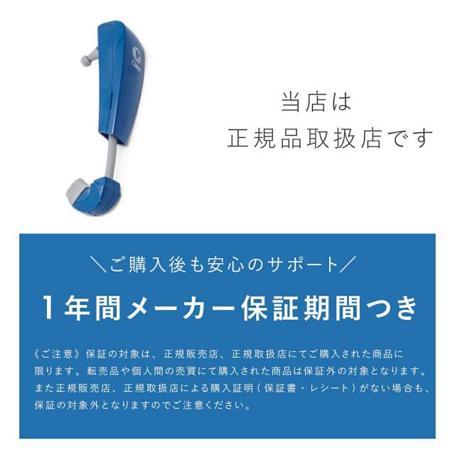 携帯用鼓膜按摩器Clear