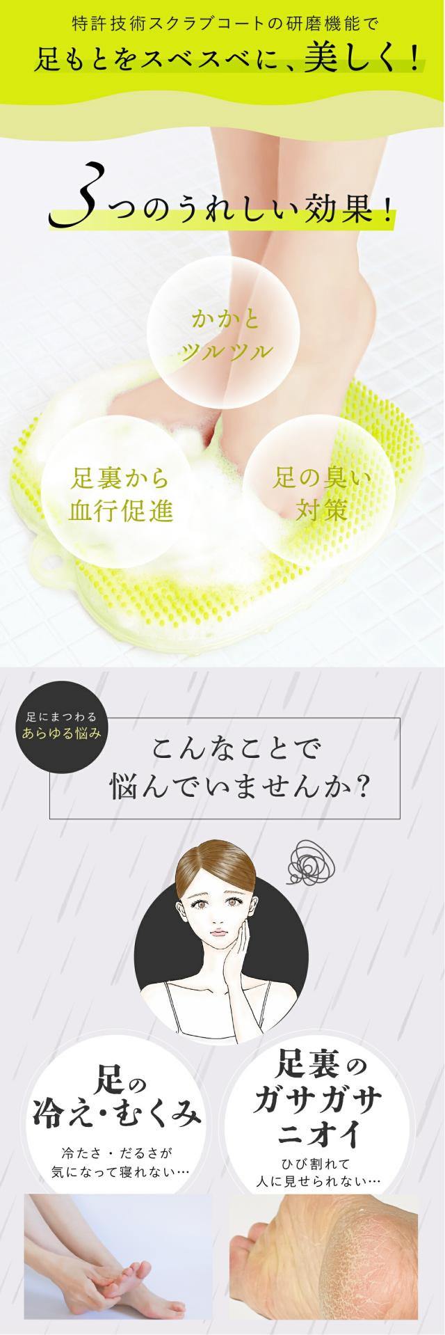 フットグルーマーグラン フットブラシlp03