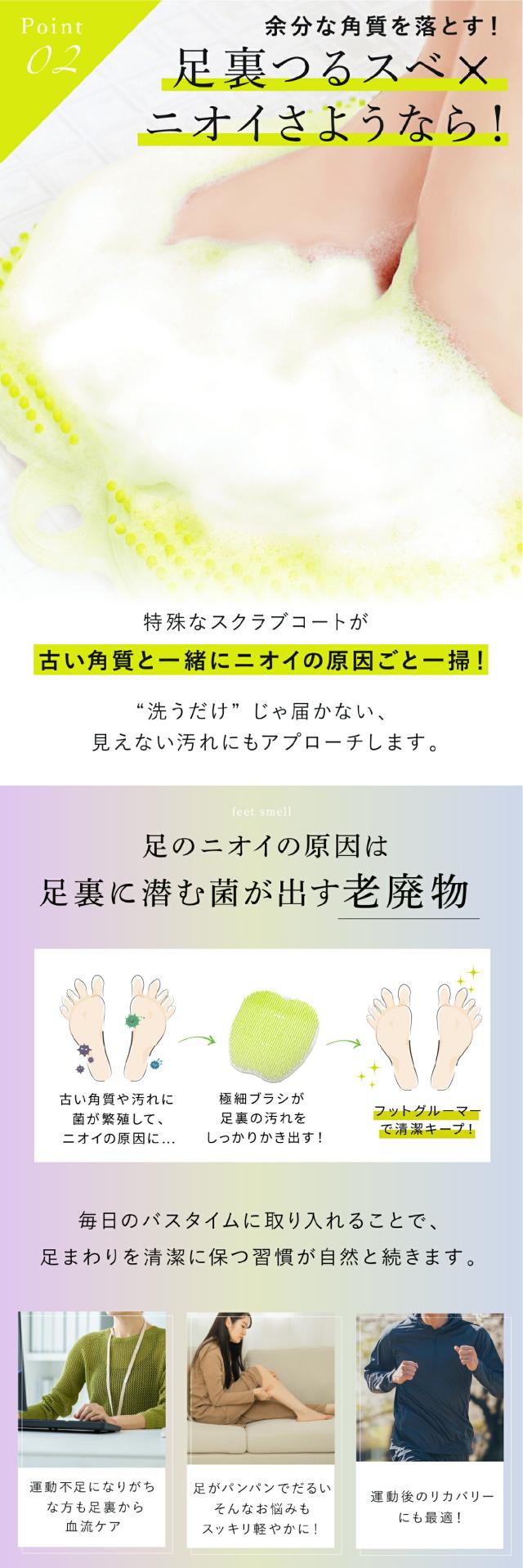 フットグルーマーグラン フットブラシlp06