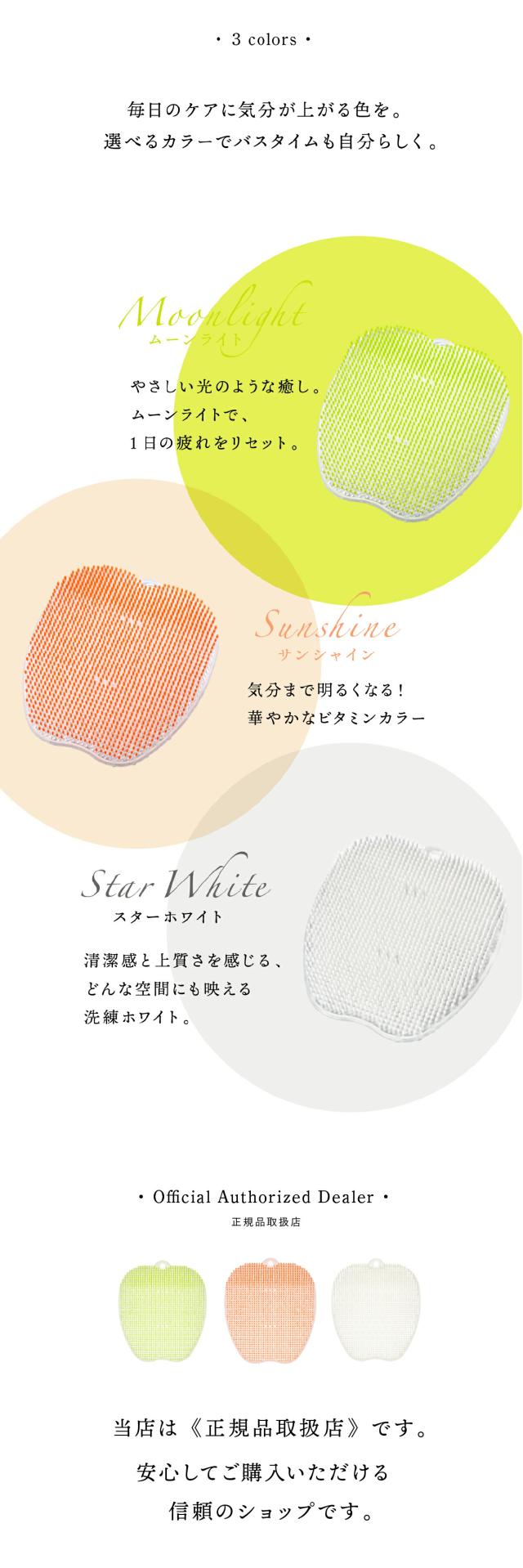 フットグルーマーグラン フットブラシlp13