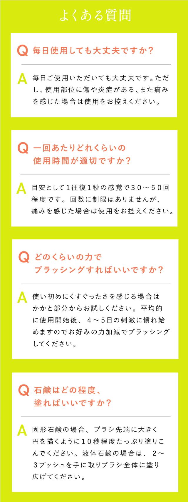 フットグルーマーグラン フットブラシlp14