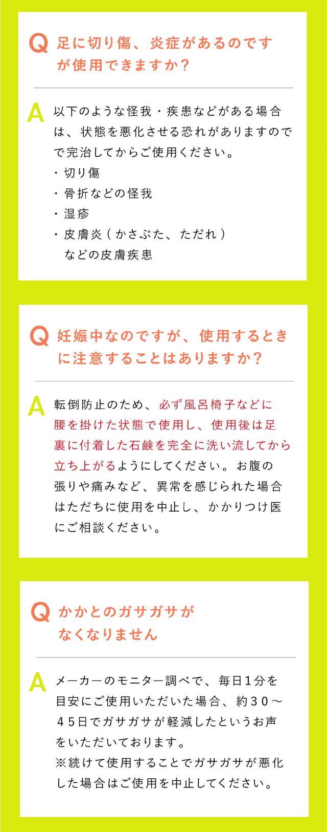 フットグルーマーグラン フットブラシlp15
