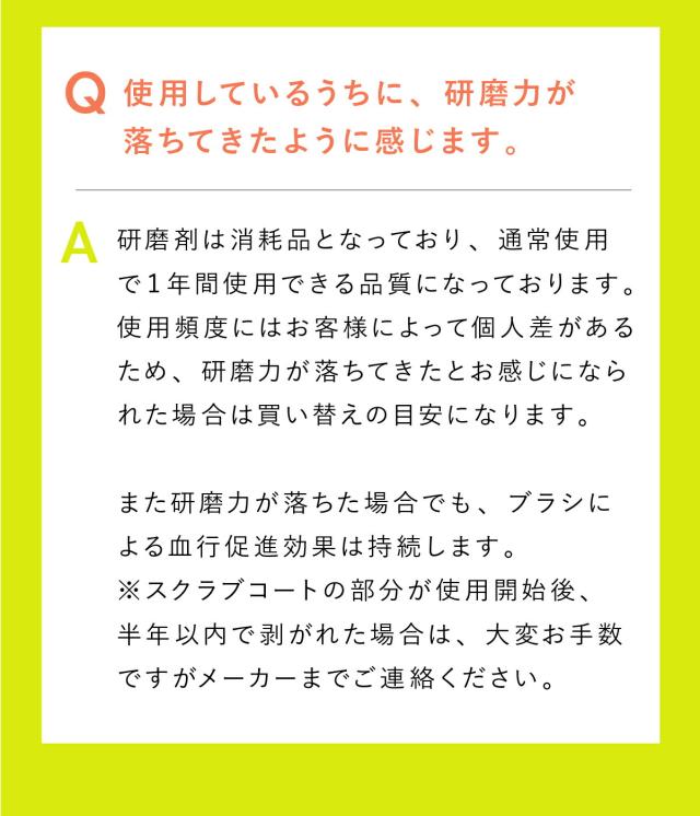 フットグルーマーグラン フットブラシlp17
