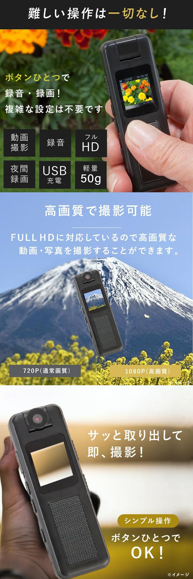 ファミラ 小型マルチレコーダーセット lp02