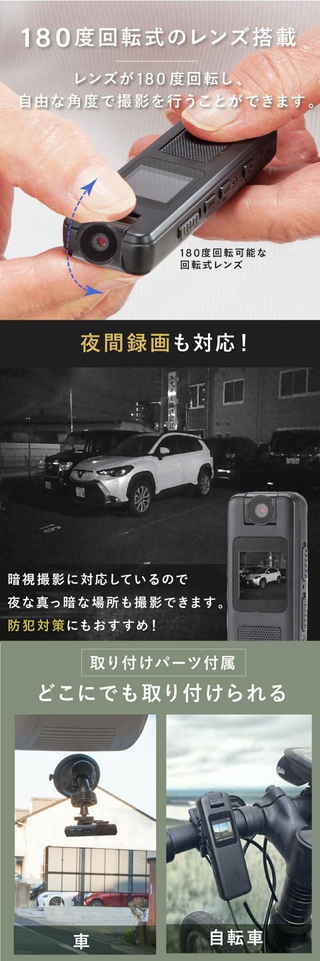 ファミラ 小型マルチレコーダーセット lp03