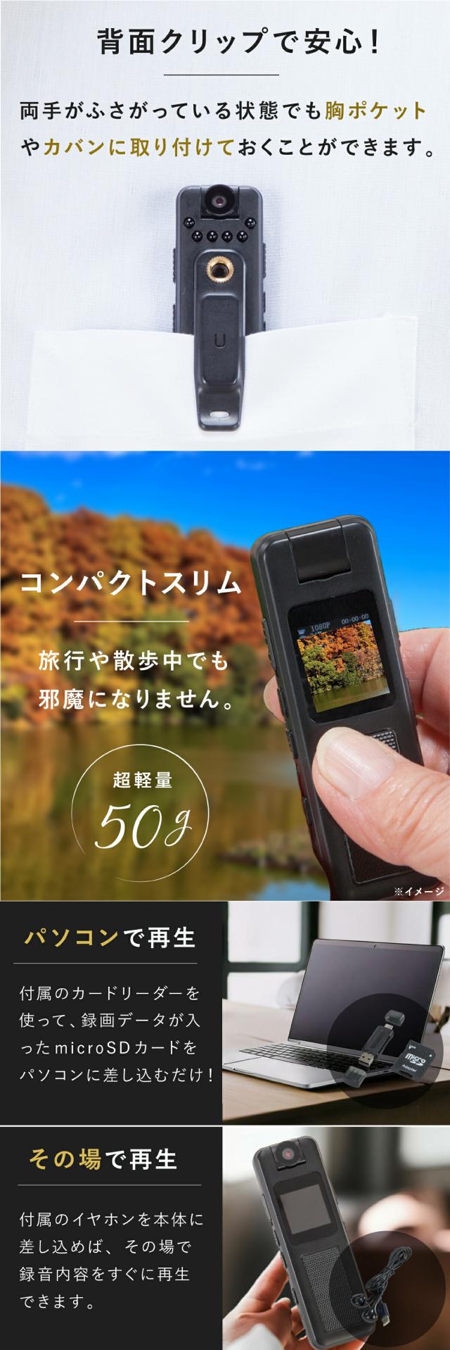 ファミラ 小型マルチレコーダーセット lp04