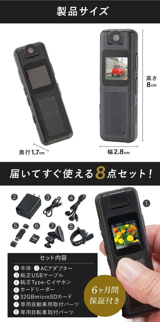 ファミラ 小型マルチレコーダーセット lp05