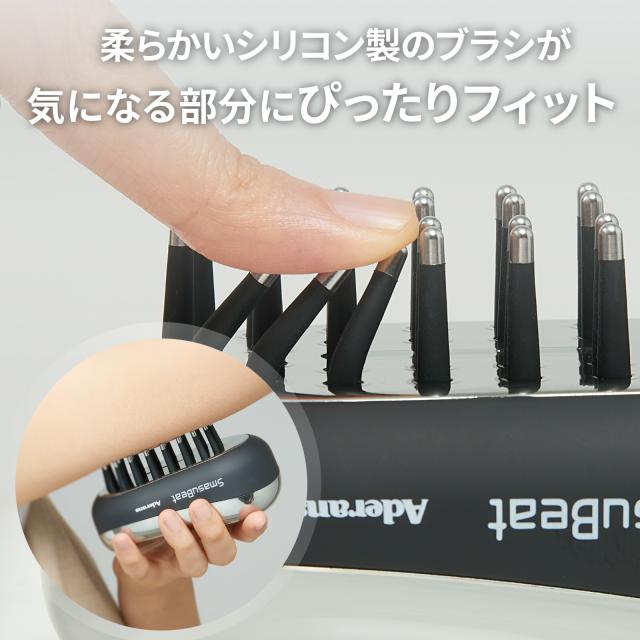 スマスビート lp07