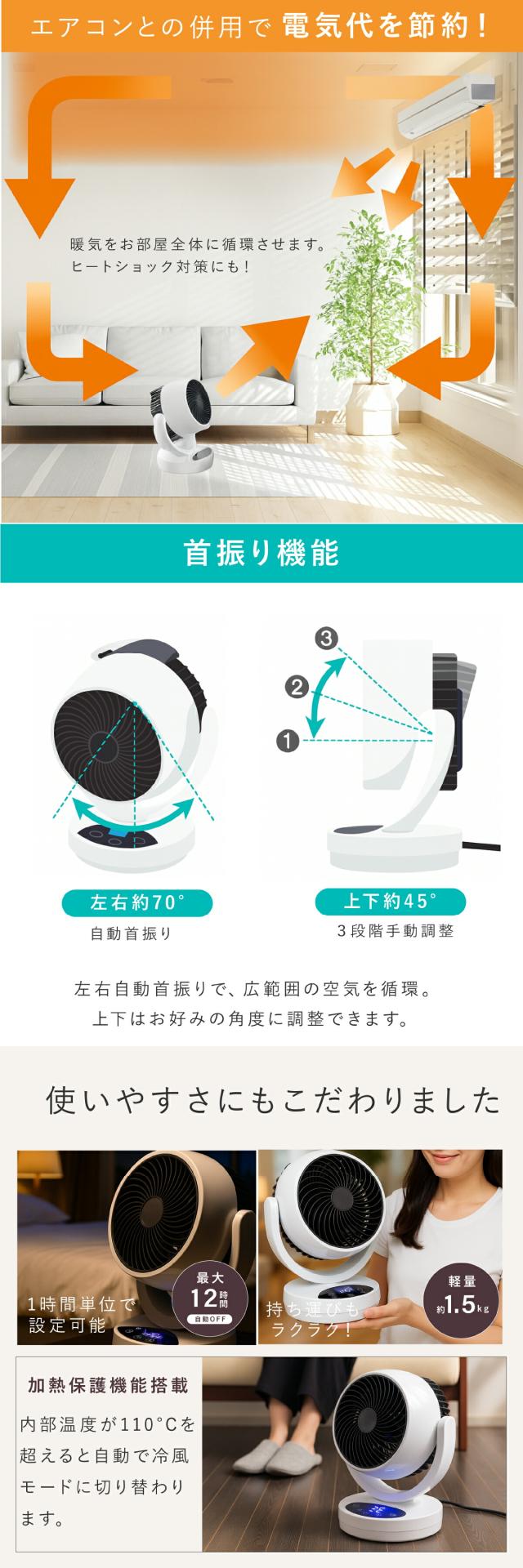 ひえぽか温冷サーキュレータ lp03