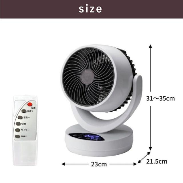 ひえぽか温冷サーキュレータ lp04