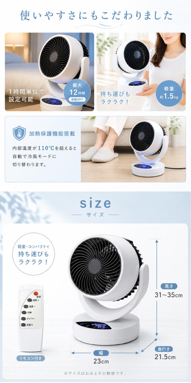 ひえぽか温冷サーキュレータ lp04