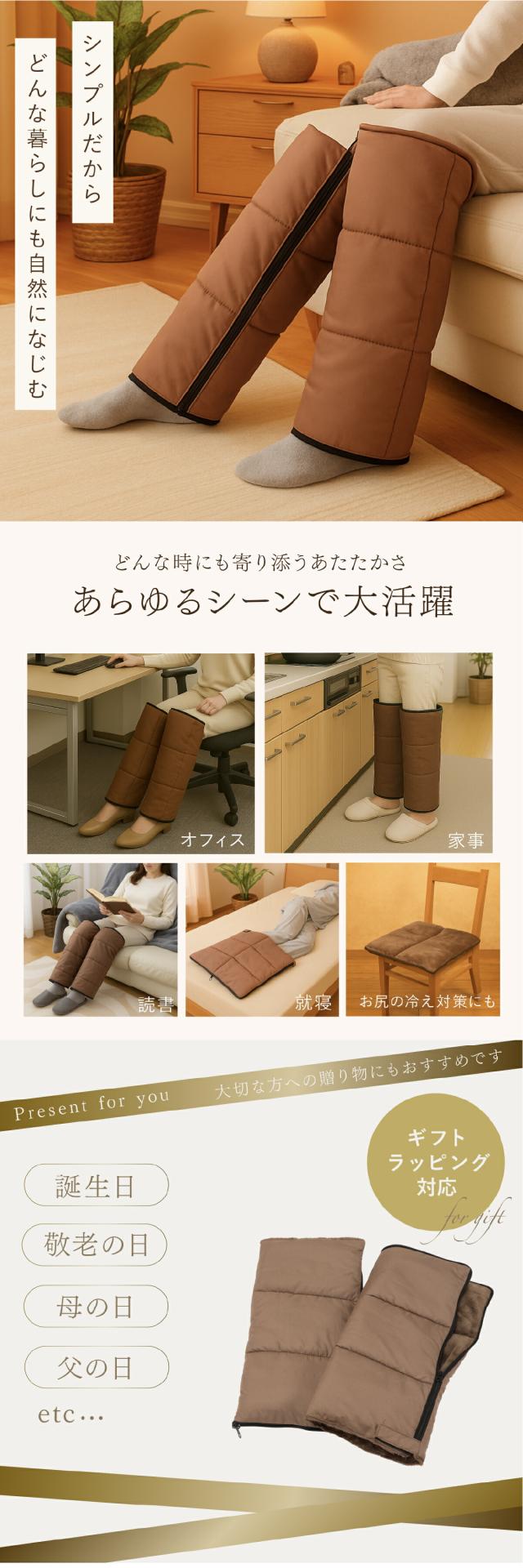 ファミラ あったか5WAYレッグウォーマー lp06