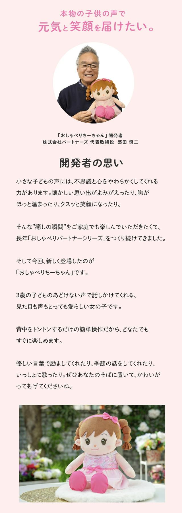 ちーちゃん lp09