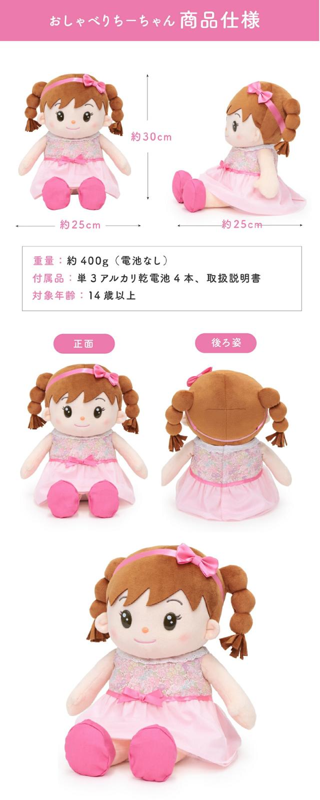 ちーちゃん lp10