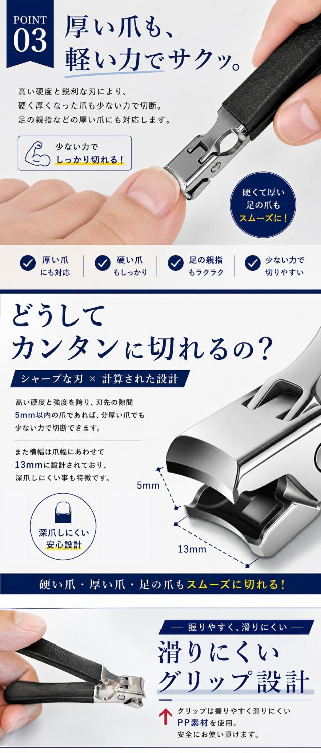 シルキークリッパー lp06