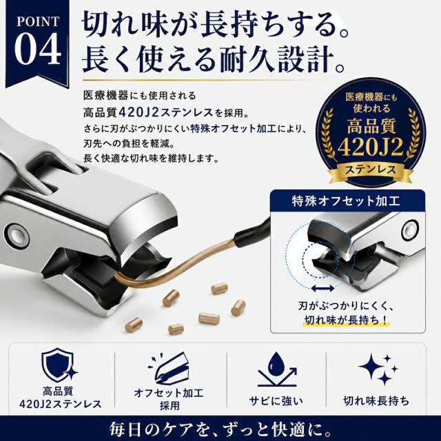 シルキークリッパー lp07