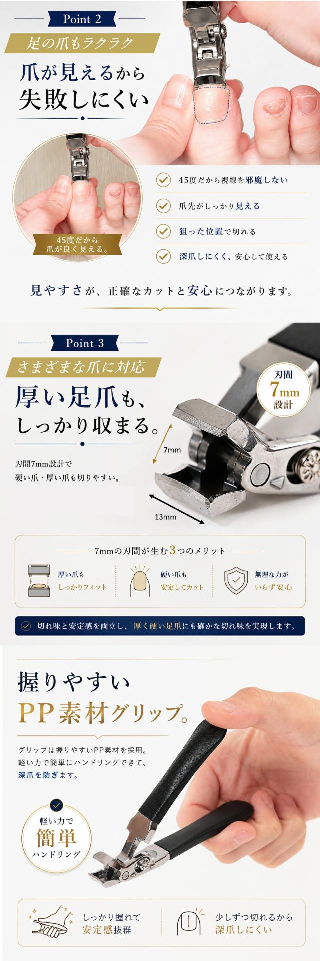 シルキークリッパー45 lp04