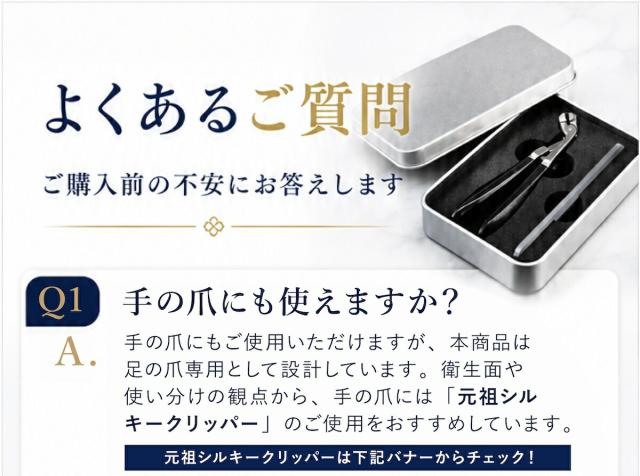 シルキークリッパー45 lp10