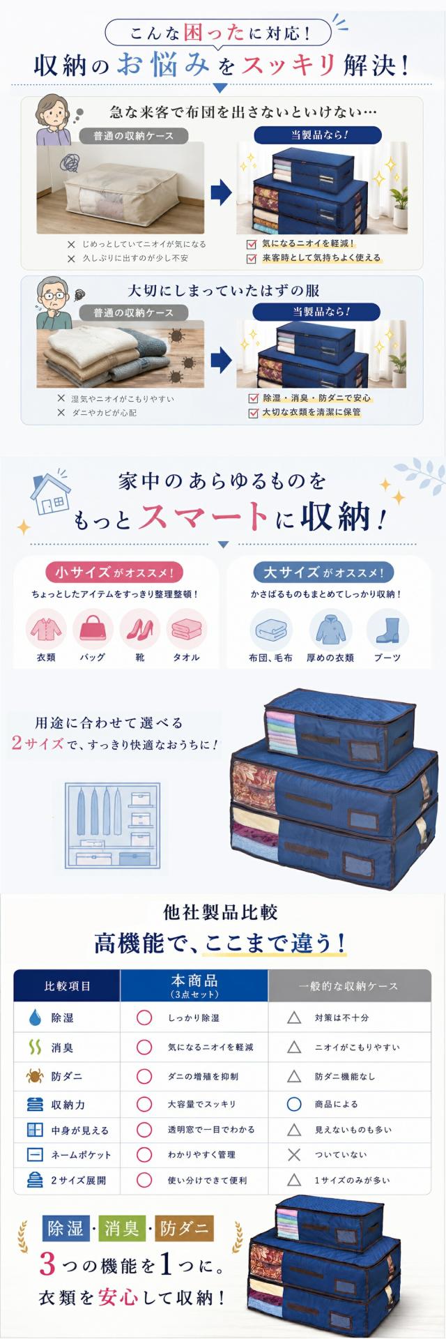 クリーンオアシス 収納ケース lp05
