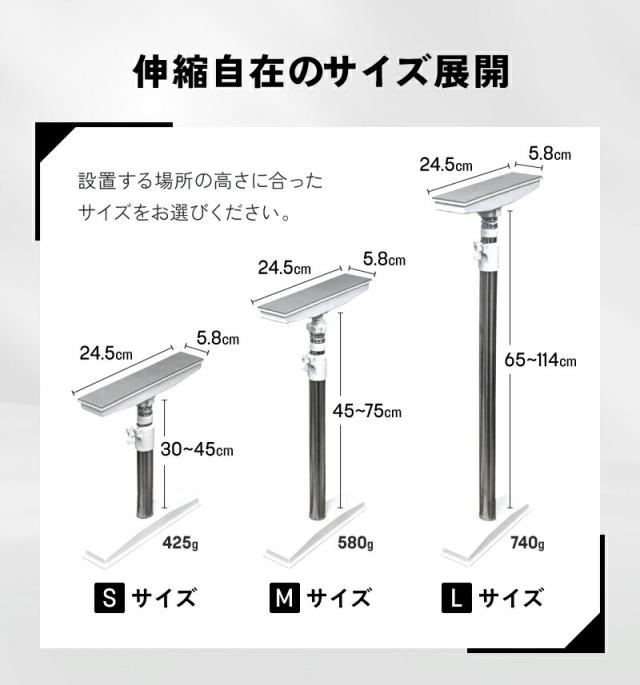 突っ張り棒 2本組 lp1