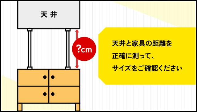 突っ張り棒 2本組 lp1