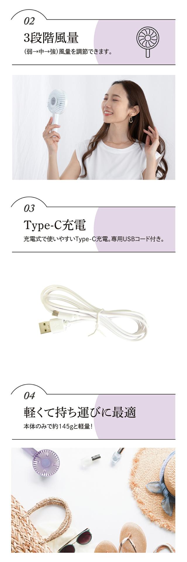 OLUハンディファン lp02