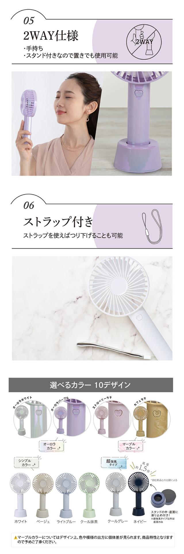 OLUハンディファン lp03