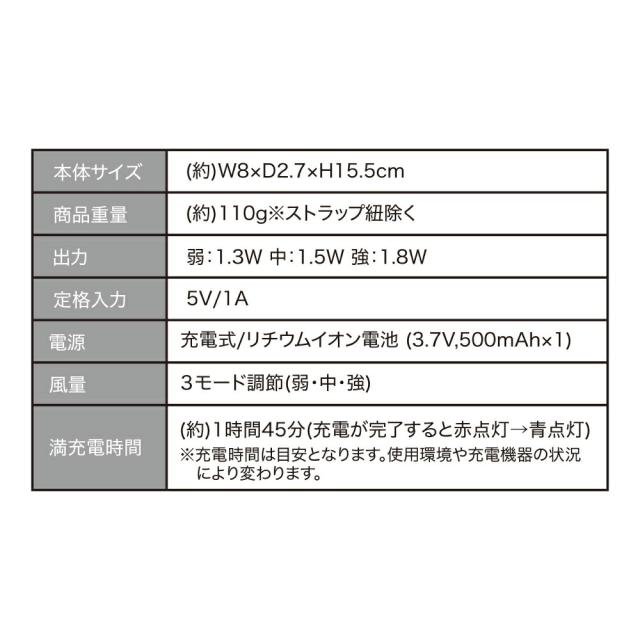 2つ折りコンパクトハンディファン lp04