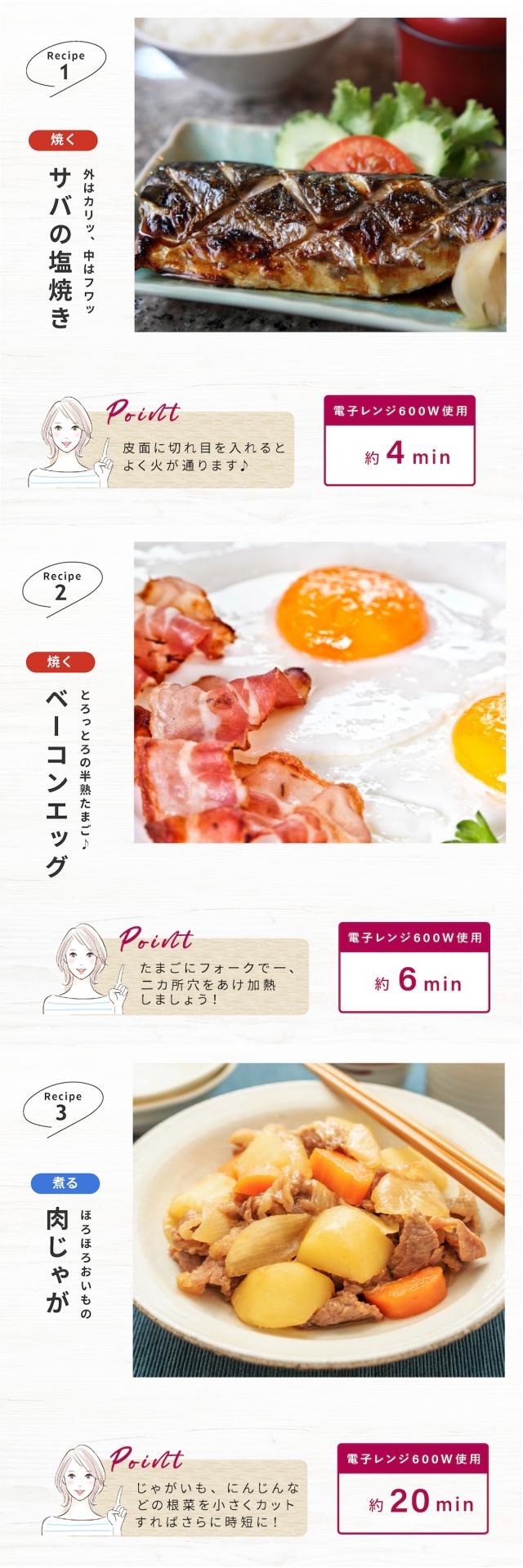 レンジで焼ケール 06