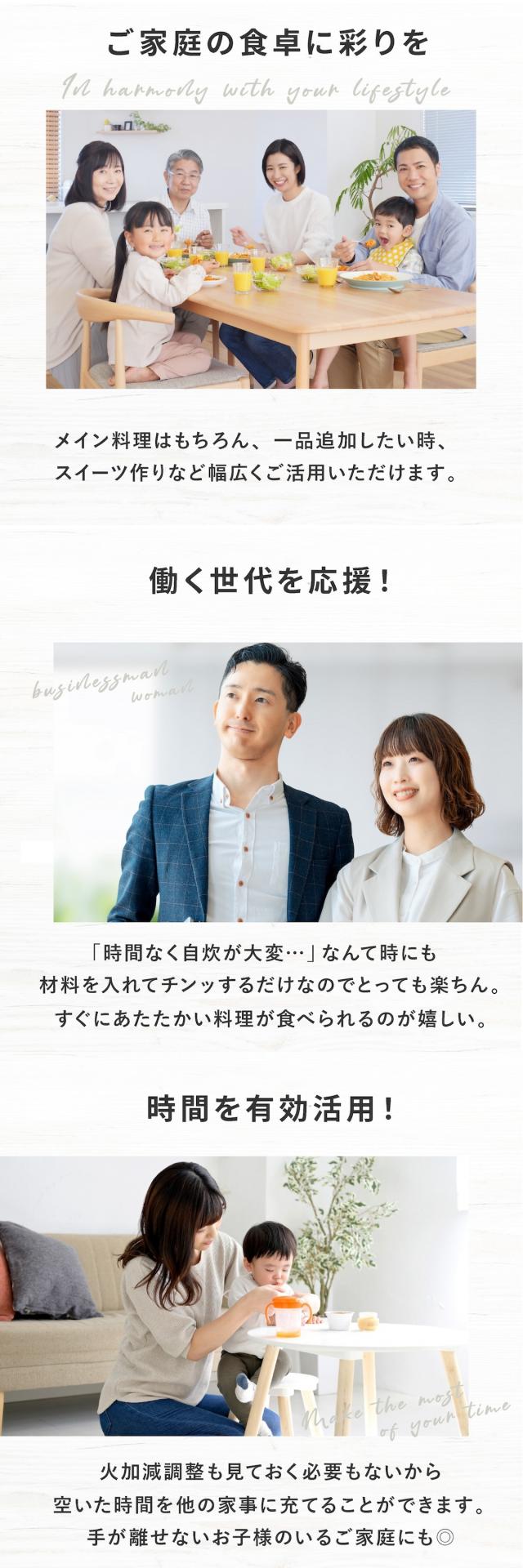 レンジで焼ケール 11