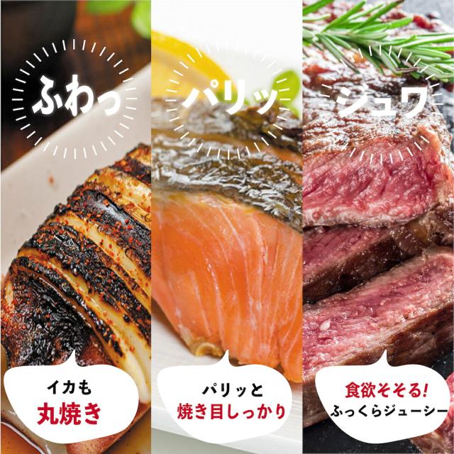 レンジで焼ケール 01