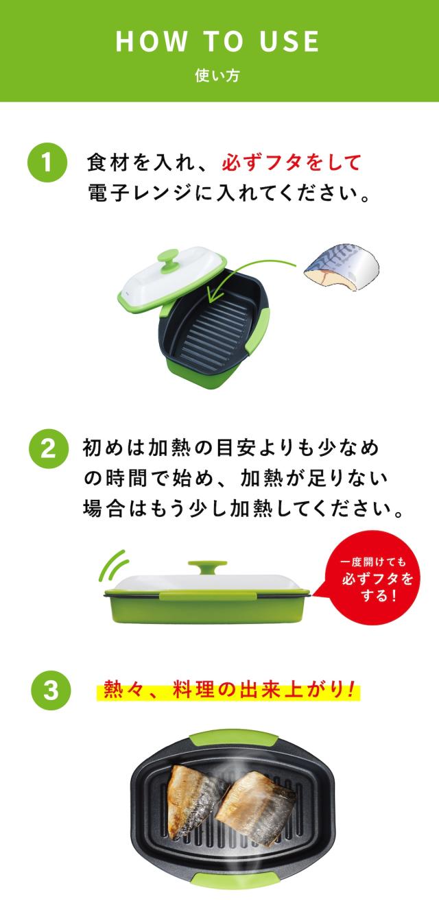 レンジで焼ケール 05