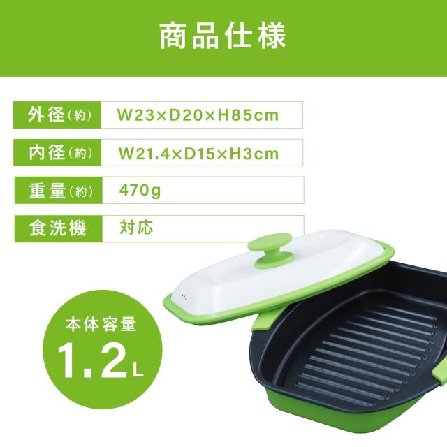 レンジで焼ケール 14