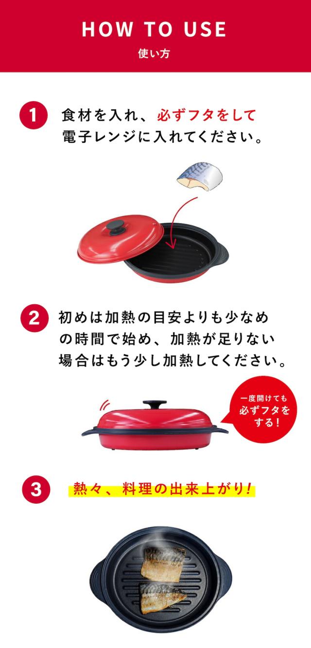 レンジで焼ケール 05