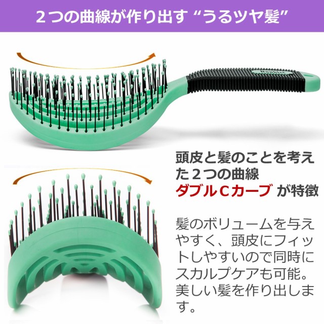 正規品 NuWay ヘアケアブラシ ニューウェイ NuWay4Hair DoubleC ニュー ...