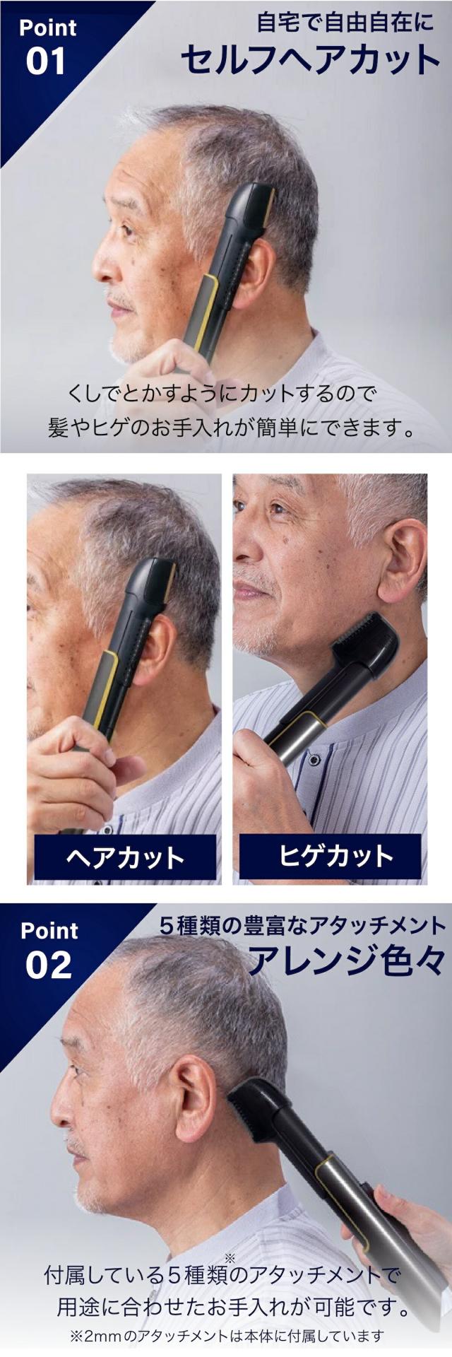 ファミラ クイックチタントリマー lp03