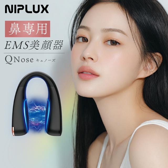 QNose（キュノーズ）単品ページはこちら