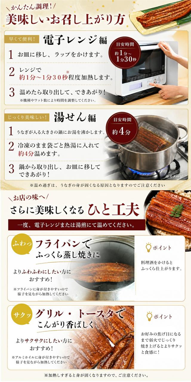 うなぎ蒲焼き lp09