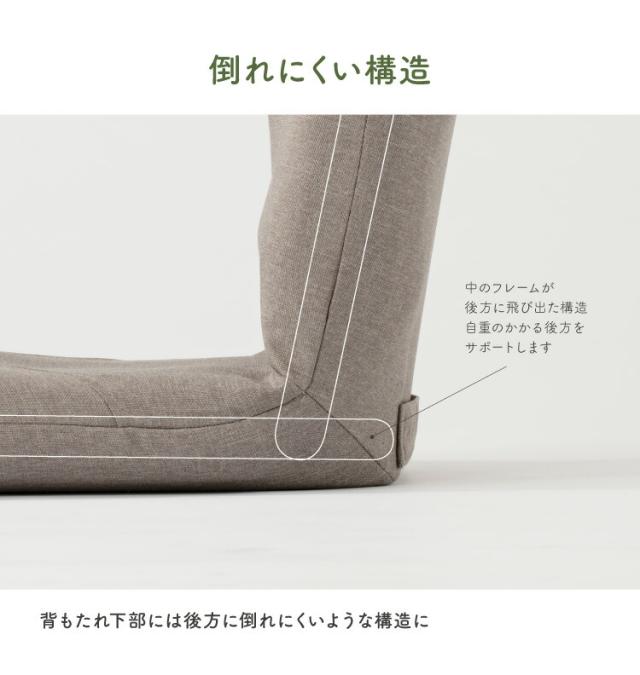 からだスッキリ座椅子 ホグレッシュ lp14