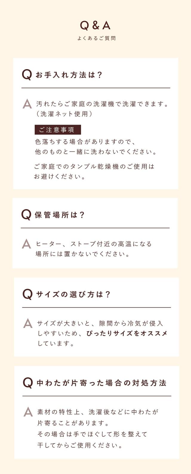 テイジン 速暖半纏すぐぽか lp07