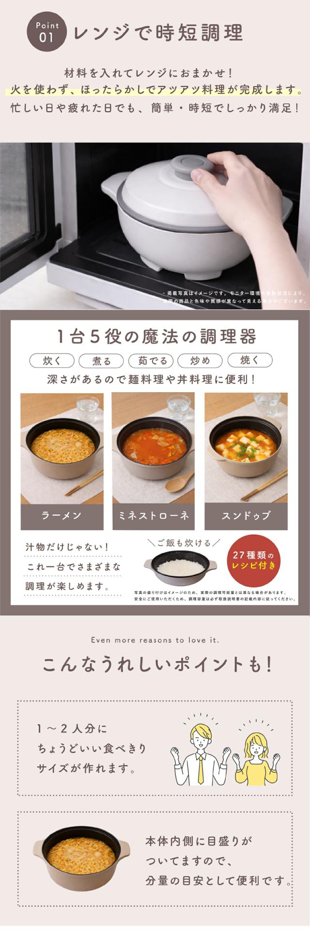 レンジで焼ケール お椀型 lp04