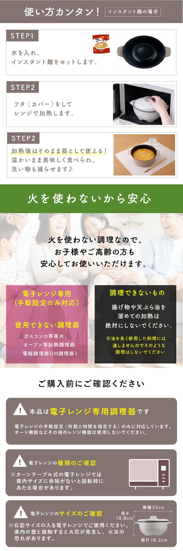 レンジで焼ケール お椀型 lp06