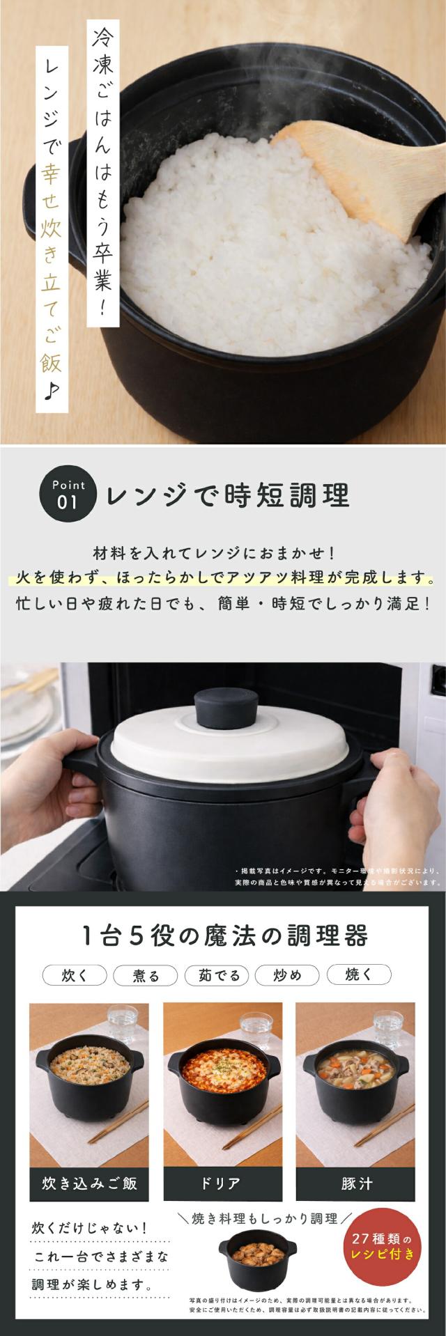 レンジで焼ケール ポット型 lp04