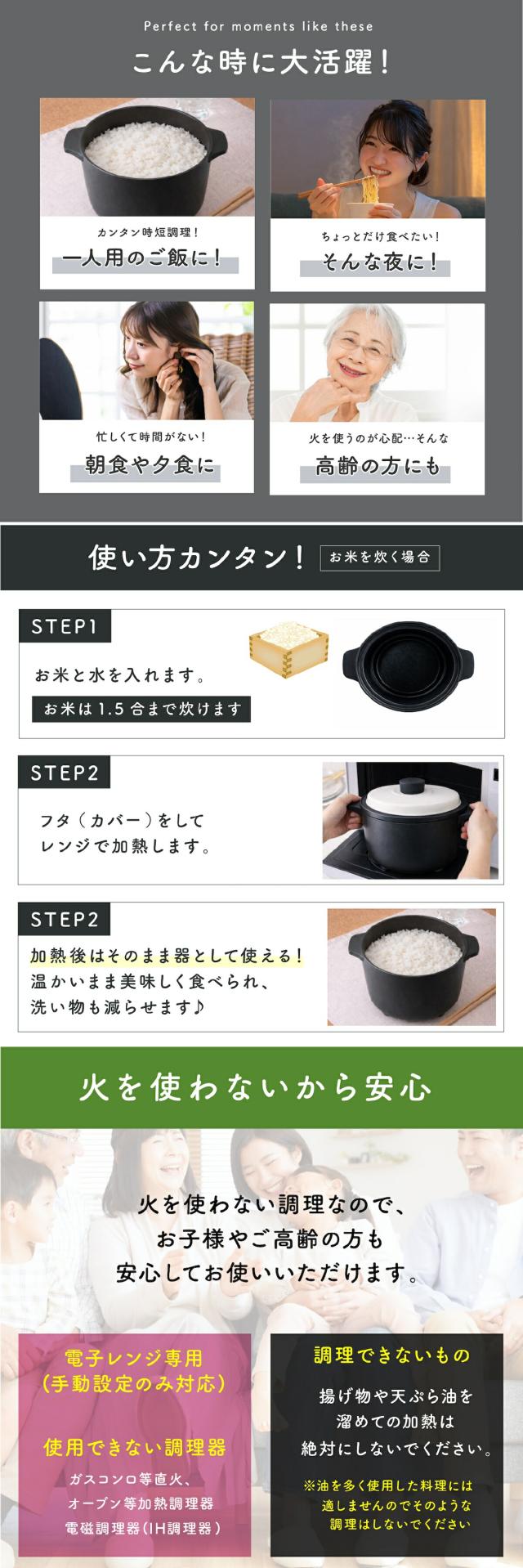 レンジで焼ケール ポット型 lp06