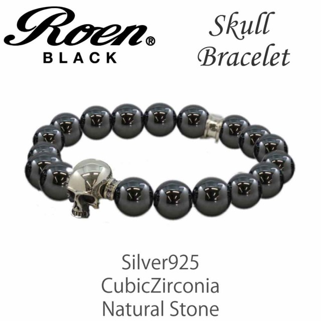 Roen Black ロエン アクセサリー メンズ ブレスレット シルバー スカル