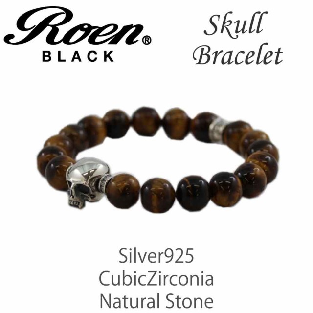 Roen Black ロエン アクセサリー メンズ ブレスレット シルバー スカル