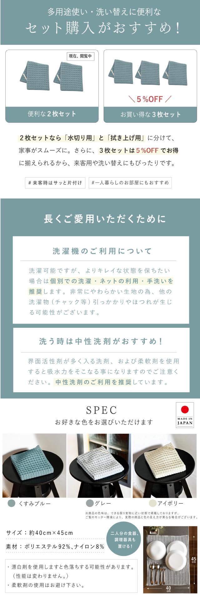 水切りマット 吸水 速乾 抗菌 テイジン lp06