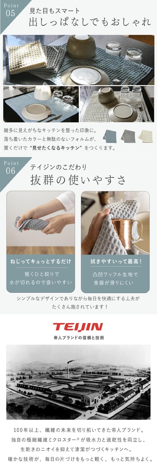 水切りマット 吸水 速乾 抗菌 テイジン lp05